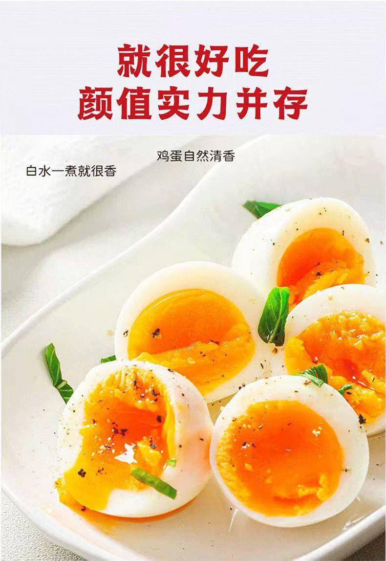 福妙鲜富硒鸡蛋