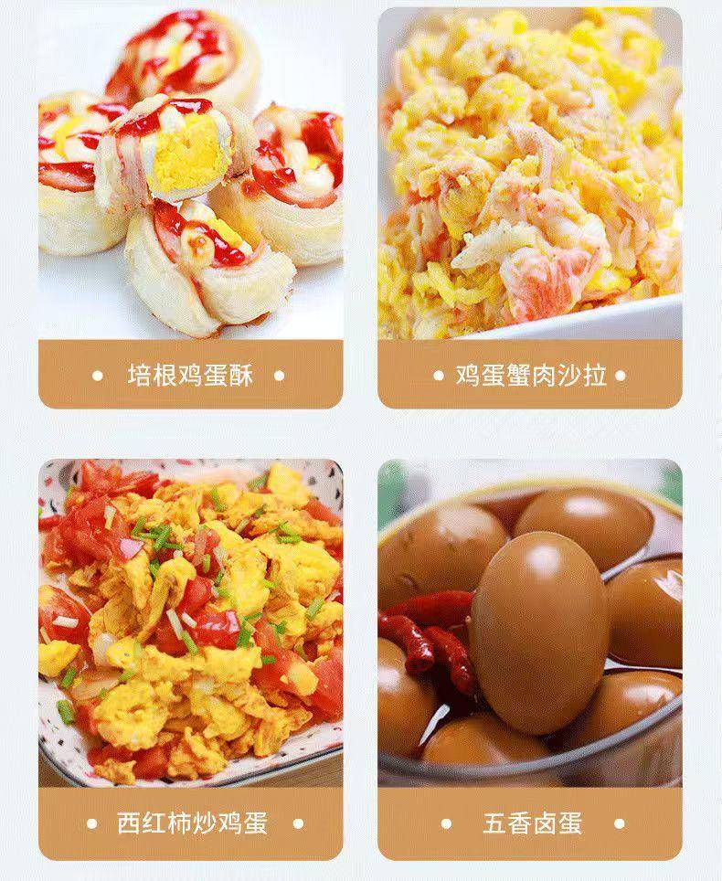 福妙鲜富硒鸡蛋