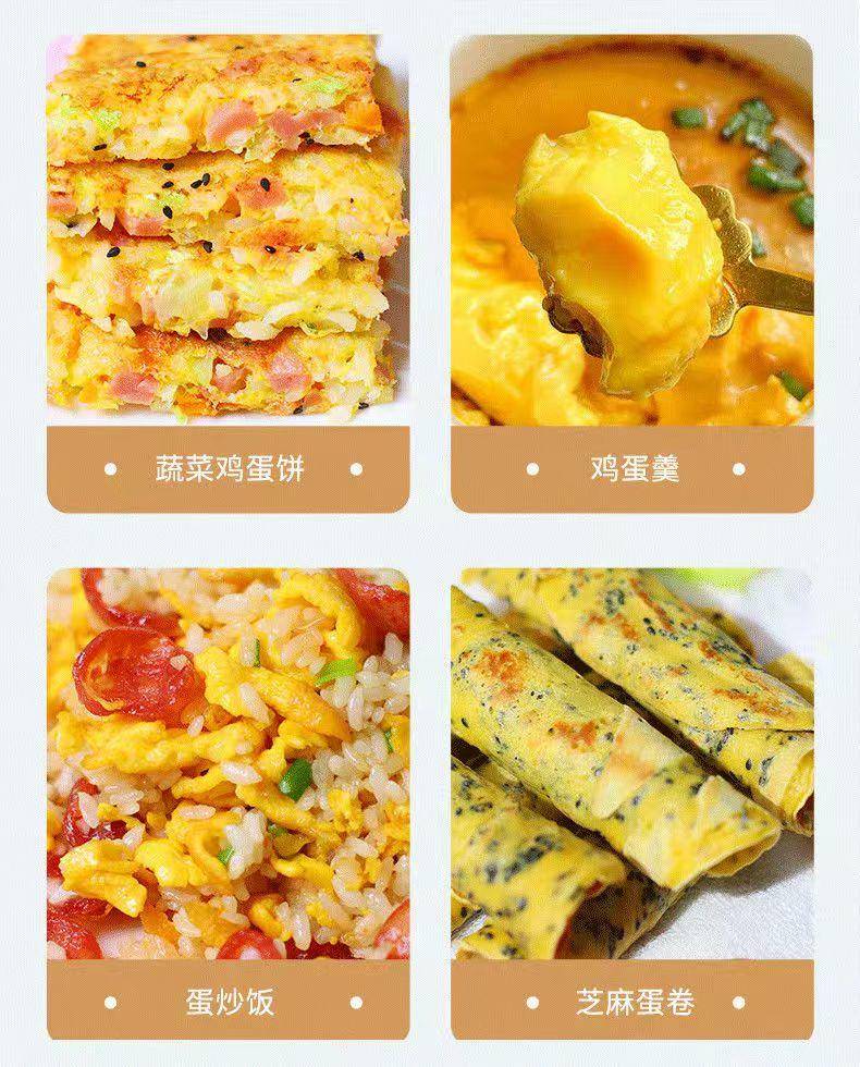 福妙鲜富硒鸡蛋
