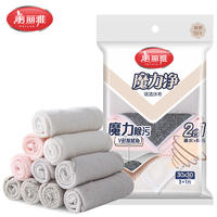 【年货节】美丽雅生活家庭礼包套装