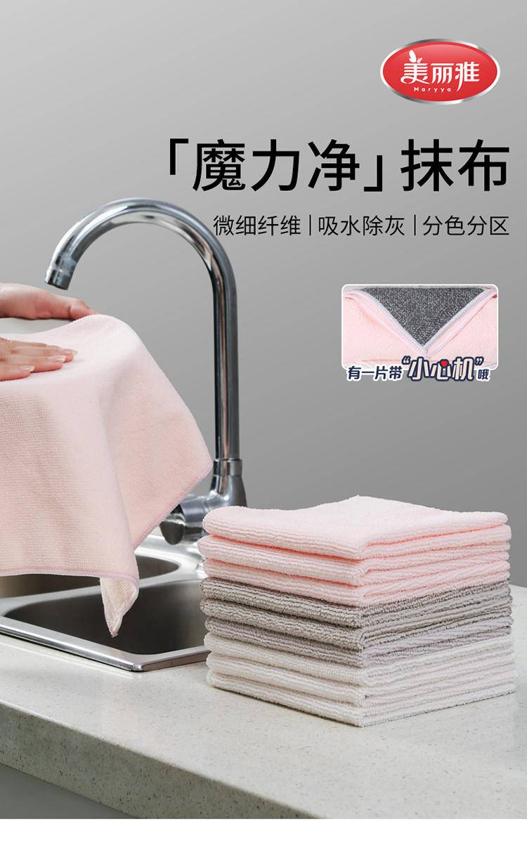 【年货节】美丽雅生活家庭礼包套装