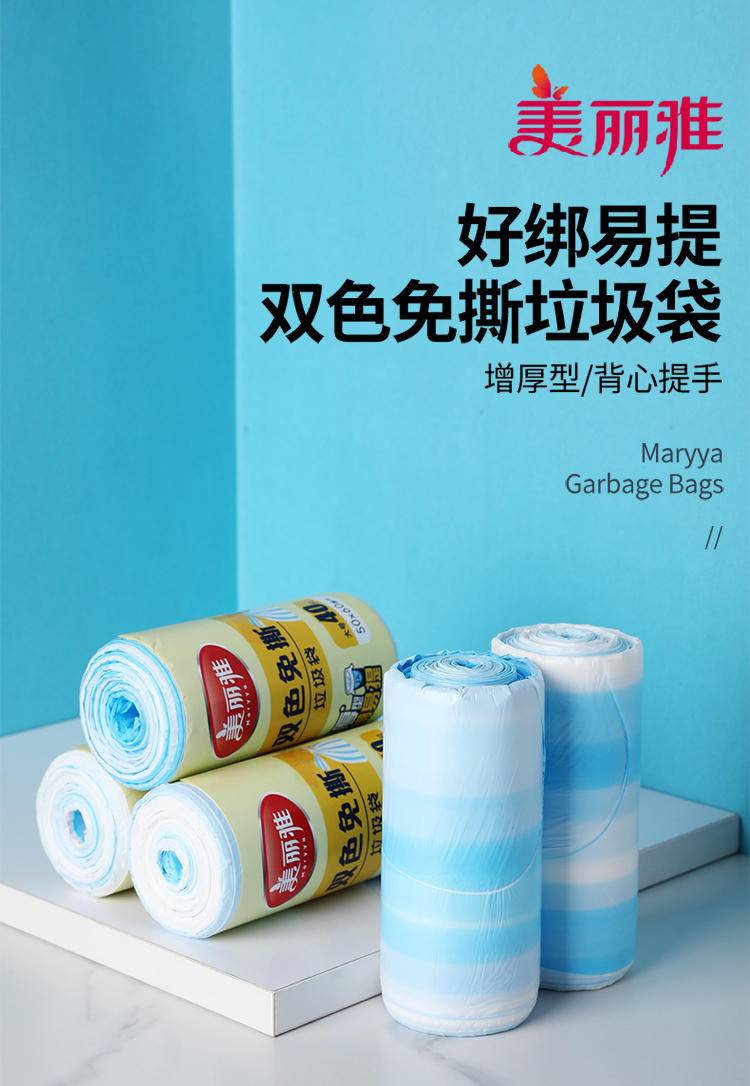 【年货节】美丽雅生活家庭礼包套装