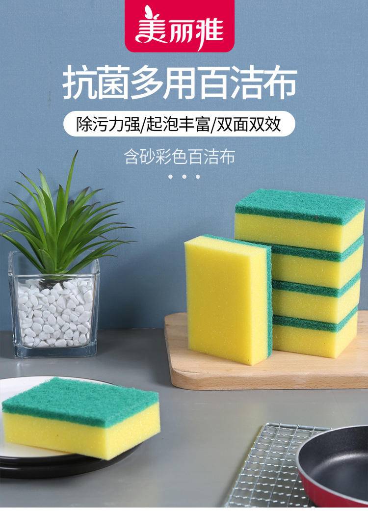 【年货节】美丽雅生活家庭礼包套装