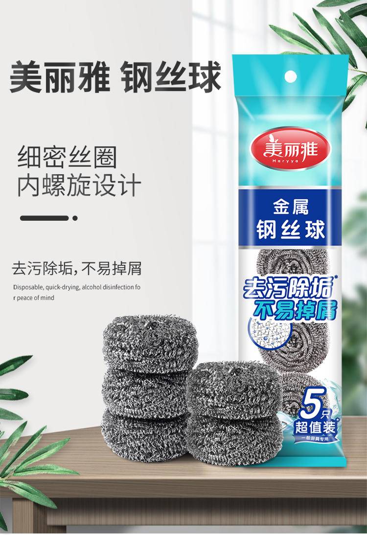 【年货节】美丽雅生活家庭礼包套装