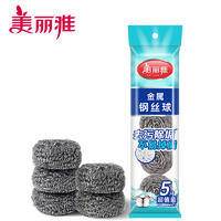 【年货节】美丽雅生活家庭礼包套装