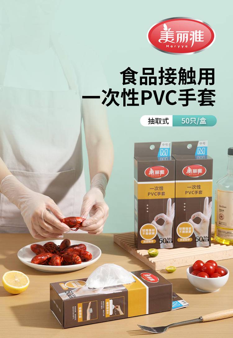【年货节】美丽雅生活家庭礼包套装