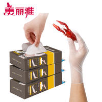 【年货节】美丽雅生活家庭礼包套装