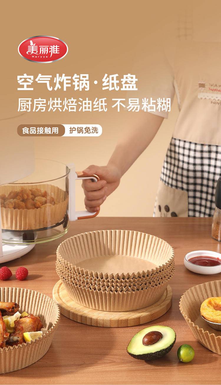 【年货节】美丽雅生活家庭礼包套装