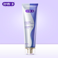 舒客智感焕白牙膏120克 茉莉香型