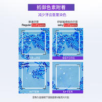 舒客智感焕白牙膏120克 茉莉香型