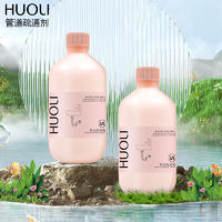 HUOLI 活立管道疏通剂500ml*3瓶