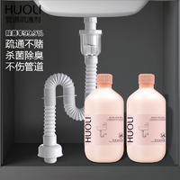 HUOLI 活立管道疏通剂500ml*3瓶