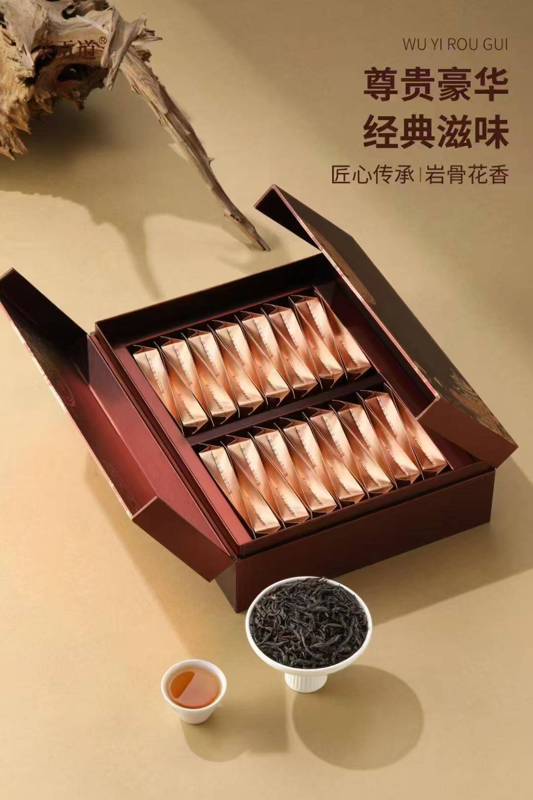 茶贡道 肉桂 250g/盒