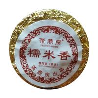 茶鼎房 糯米香 500g