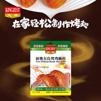 “天禾”新奥尔良烤鸡腌料45g*袋