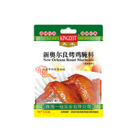 “天禾”新奥尔良烤鸡腌料45g*袋