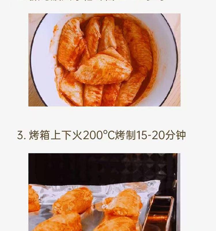 “天禾”新奥尔良烤鸡腌料45g*袋