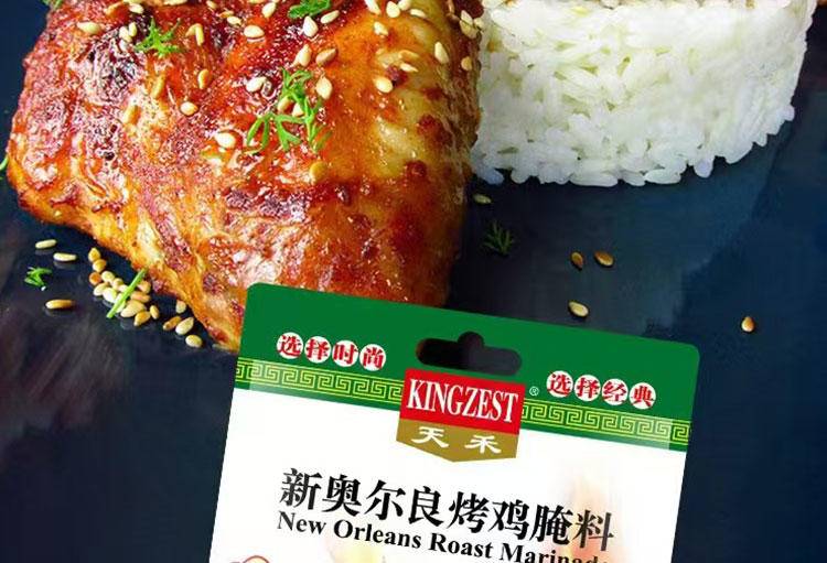 “天禾”新奥尔良烤鸡腌料45g*袋