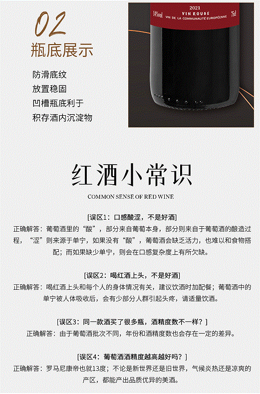 慕思黛尔典藏干红葡萄酒750ml*6