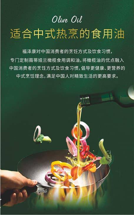 【集采】 2.5L*30桶 2.5L*150桶特级初榨橄榄油调和油