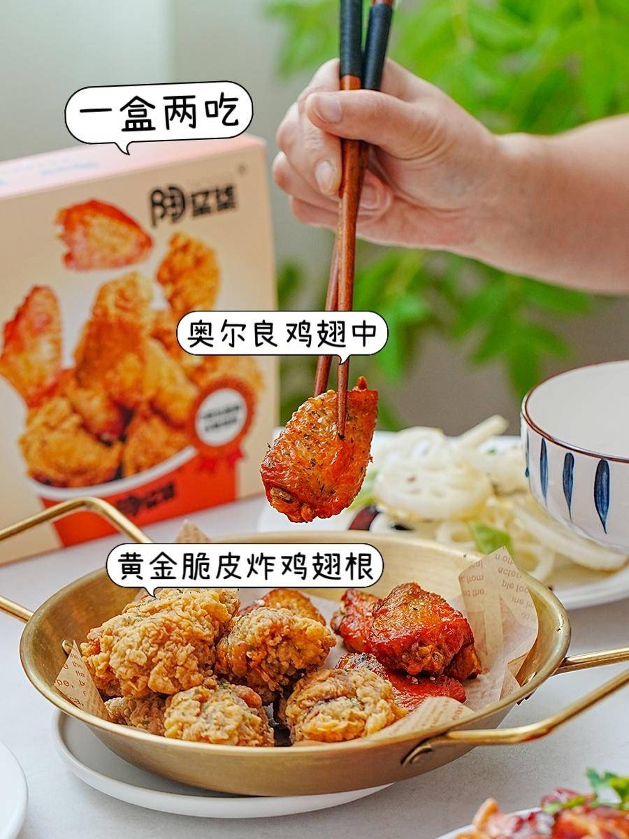 七醉·陶柒柒0激素无抗双翅宝盒2盒/3盒（每盒400g）