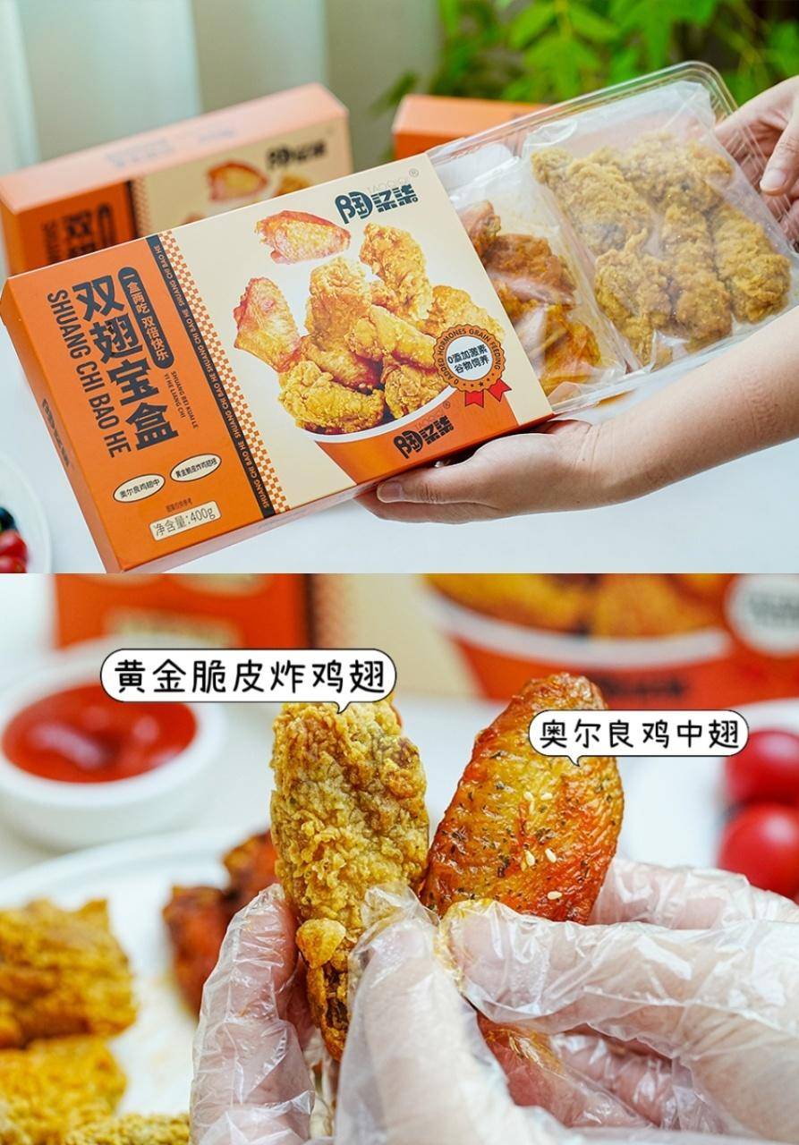 七醉·陶柒柒0激素无抗双翅宝盒2盒/3盒（每盒400g）