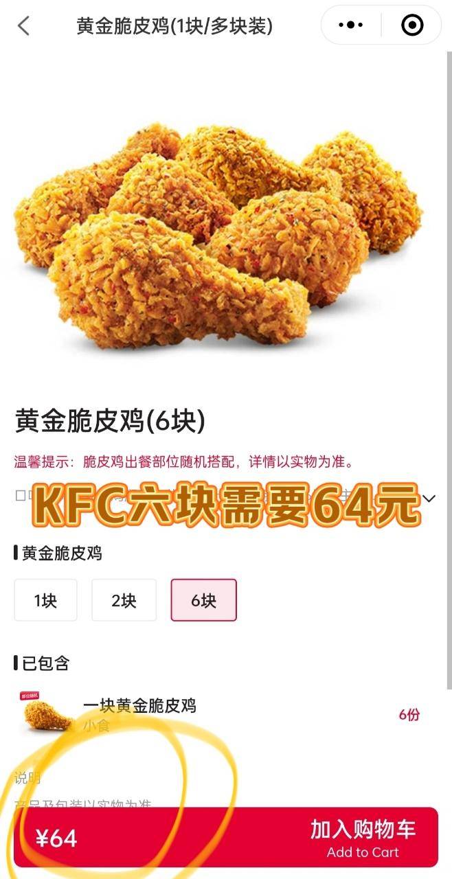 七醉·陶柒柒0激素无抗双翅宝盒2盒/3盒（每盒400g）