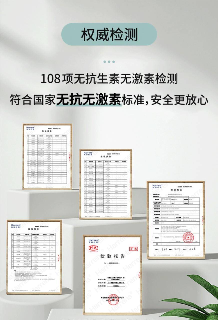 七醉·陶柒柒0激素无抗双翅宝盒2盒/3盒（每盒400g）