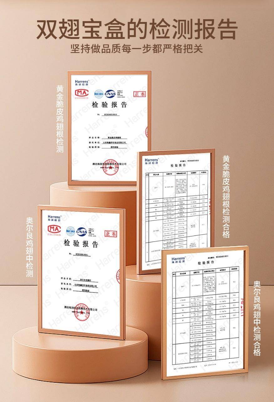 七醉·陶柒柒0激素无抗双翅宝盒2盒/3盒（每盒400g）