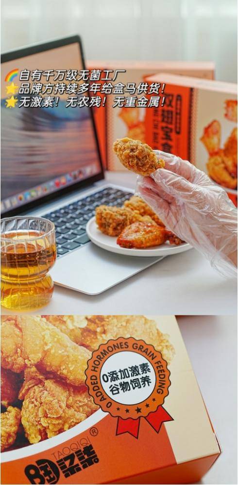 七醉·陶柒柒0激素无抗双翅宝盒2盒/3盒（每盒400g）