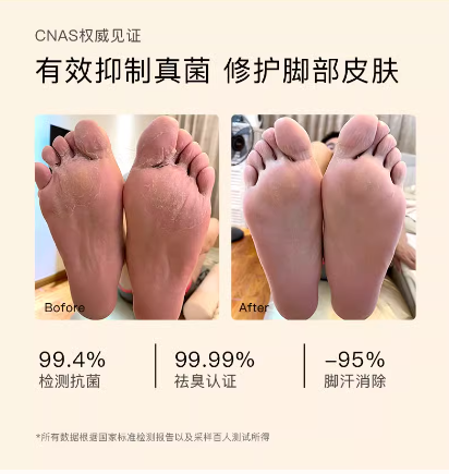 【不上架】花里家 防臭精油袜短袜 一盒