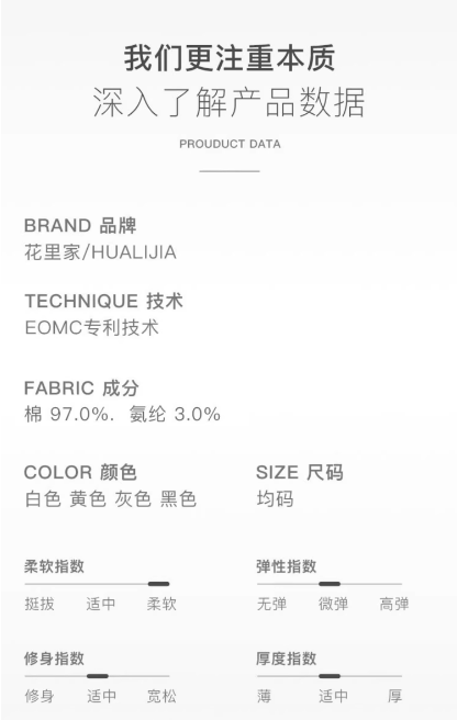 【不上架】花里家 防臭精油袜短袜 一盒