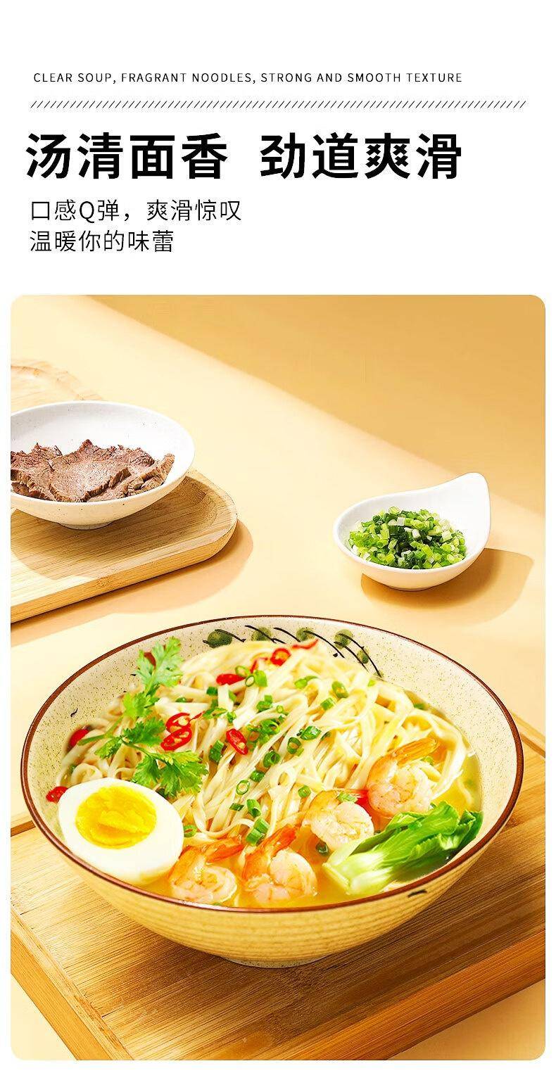 俏君嫂 富硒鸡蛋面条 （礼盒装）4kg/盒
