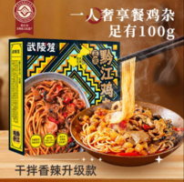 【秒杀】武陵笈重庆黔江鸡杂面 250g*1盒