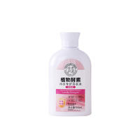 【秒杀】绿意护滋VERDANTVIVES 植物酵素内衣专护洗衣液500ML