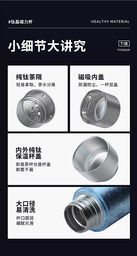 可赛斯 钛晶磁力杯 330ml
