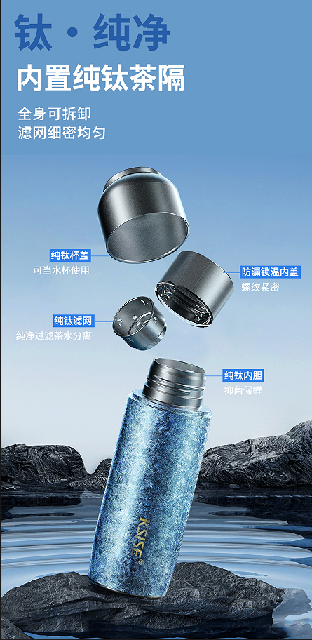 可赛斯 钛晶磁力杯 330ml