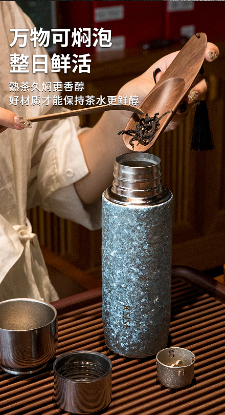 可赛斯 钛晶磁力杯 330ml