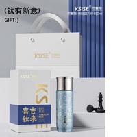 可赛斯 纯钛磁力杯 450ml