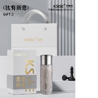 可赛斯 纯钛磁力杯 450ml