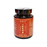 姚姥爷山楂麦芽膏240g*1罐
