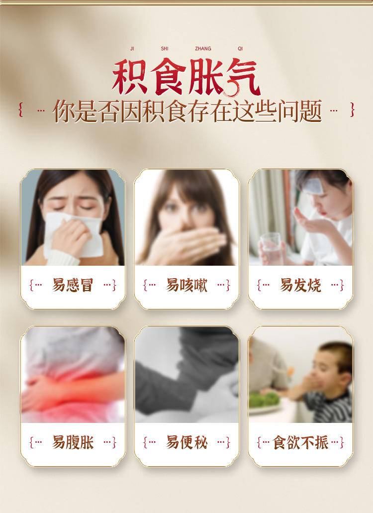 姚姥爷山楂麦芽膏240g*1罐