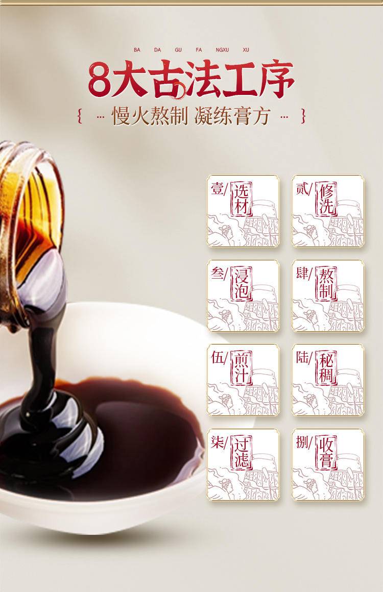 姚姥爷山楂麦芽膏240g*1罐