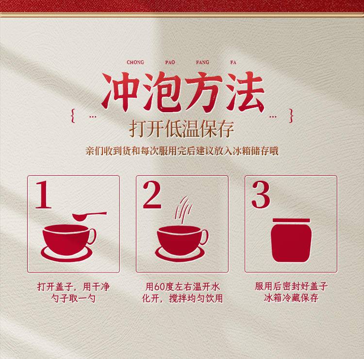 姚姥爷山楂麦芽膏240g*1罐