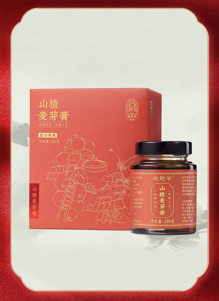 姚姥爷山楂麦芽膏240g*1罐