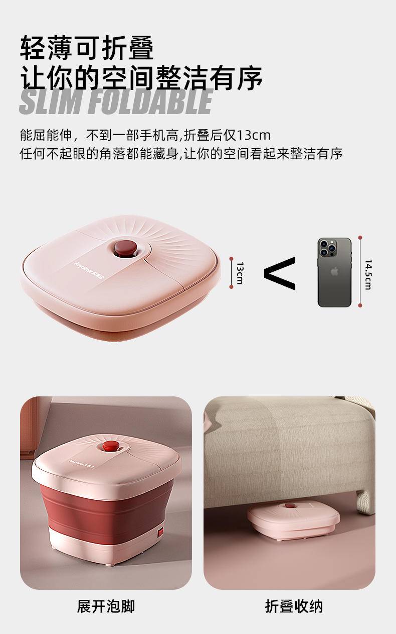 辉涵优选 荣事达折叠足浴盆家用泡脚桶恒温加热水电分离实用 RSD-ZY186J