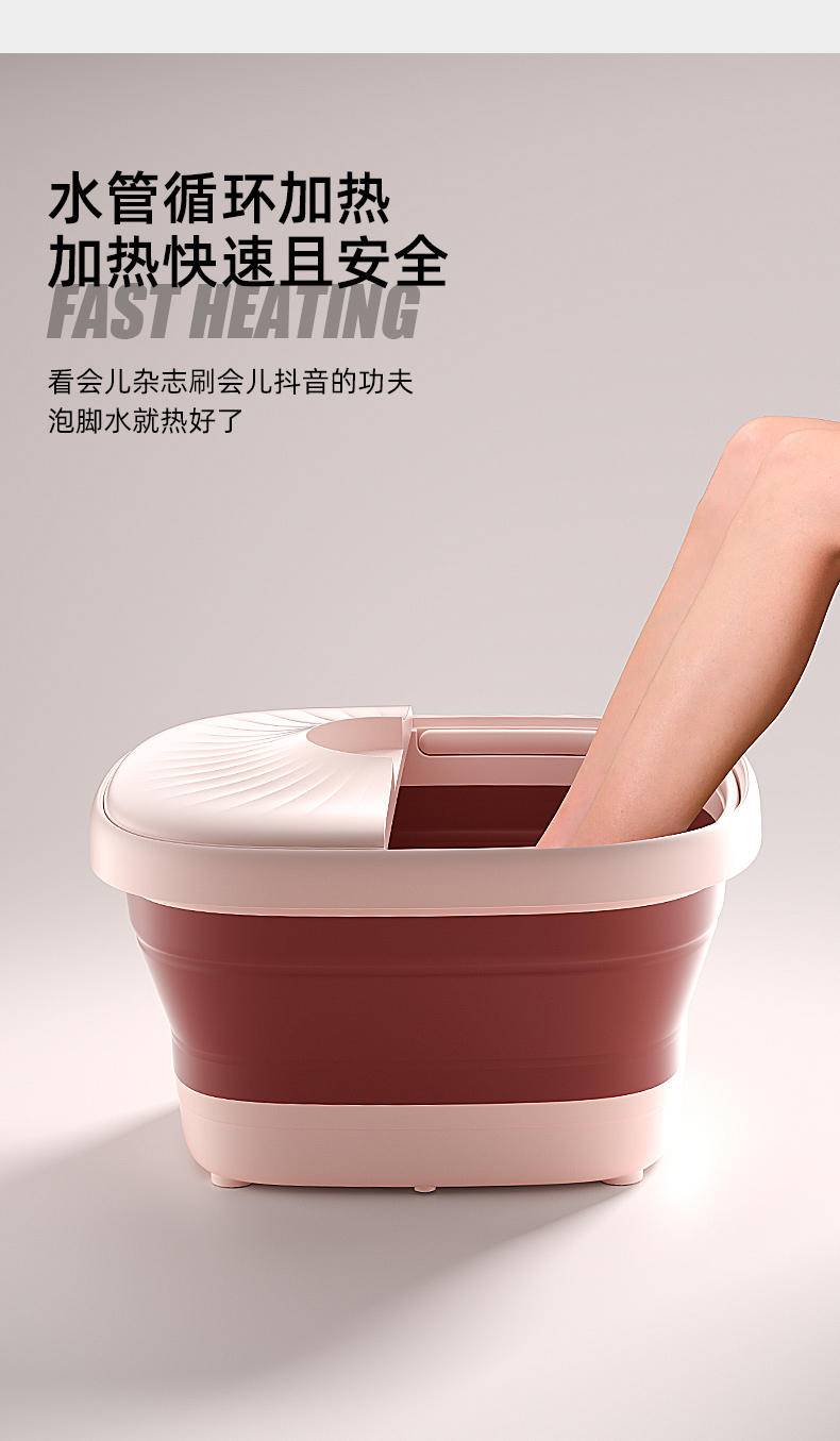 辉涵优选 荣事达折叠足浴盆家用泡脚桶恒温加热水电分离实用 RSD-ZY186J