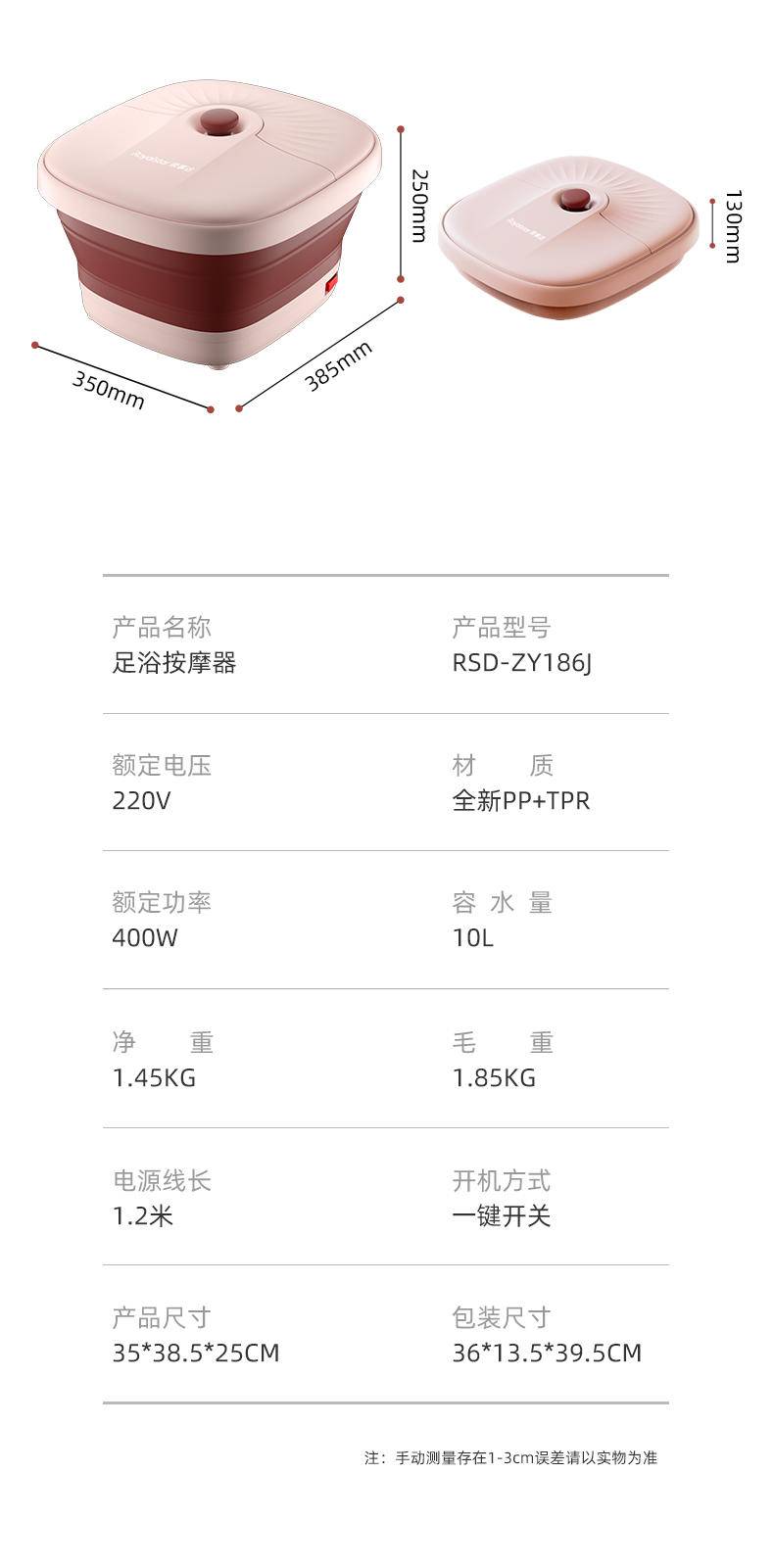 辉涵优选 荣事达折叠足浴盆家用泡脚桶恒温加热水电分离实用 RSD-ZY186J