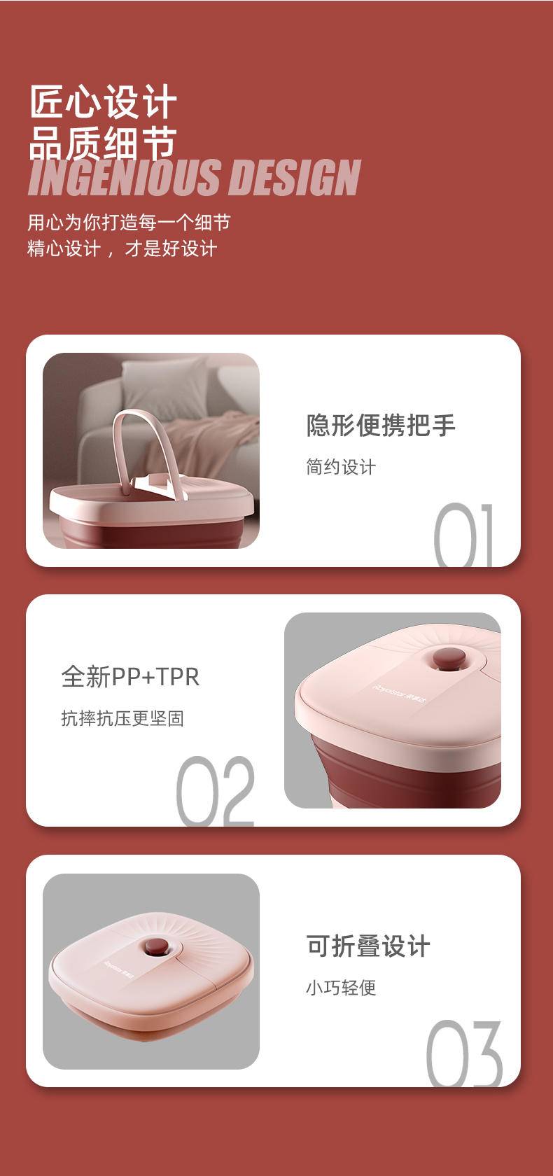 辉涵优选 荣事达折叠足浴盆家用泡脚桶恒温加热水电分离实用 RSD-ZY186J