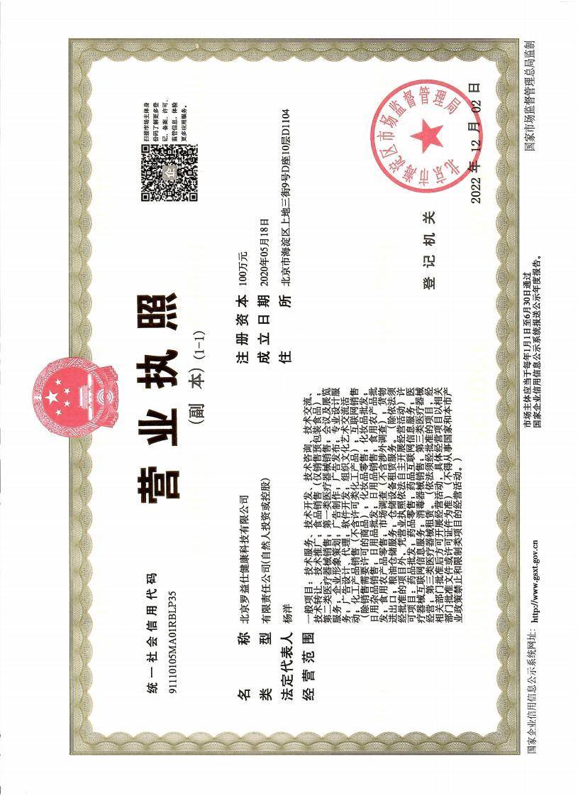 衡伴 益生菌压片糖果（薄荷口味）56g